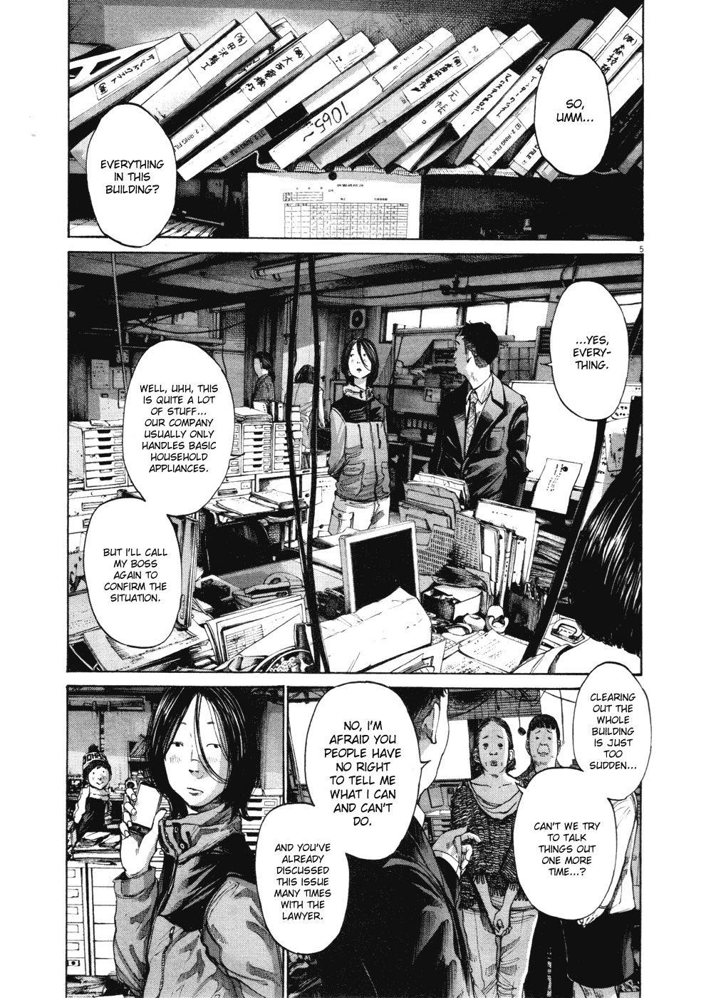 Page 4 of Chapter 95