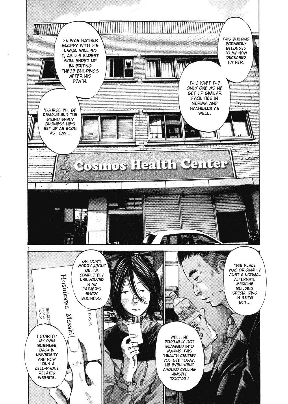 Page 5 of Chapter 95