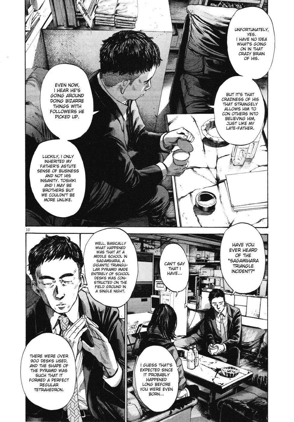 Page 9 of Chapter 95