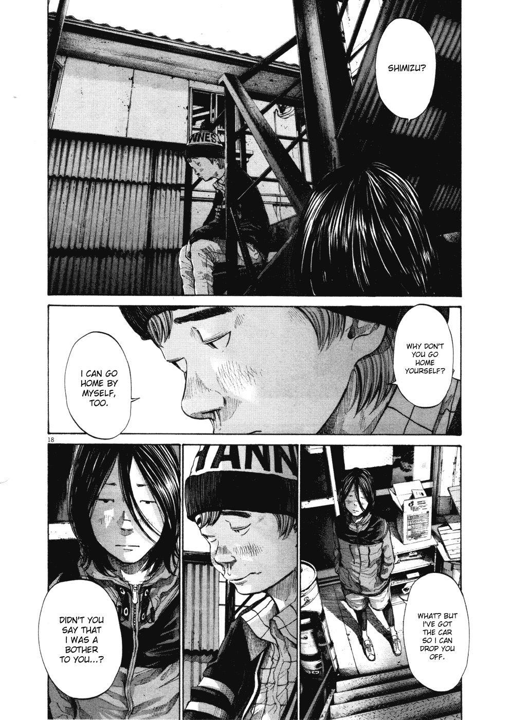 Page 17 of Chapter 95