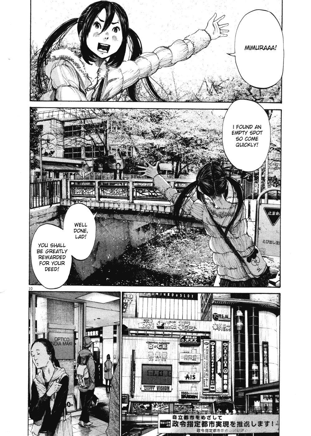 Page 9 of Chapter 96