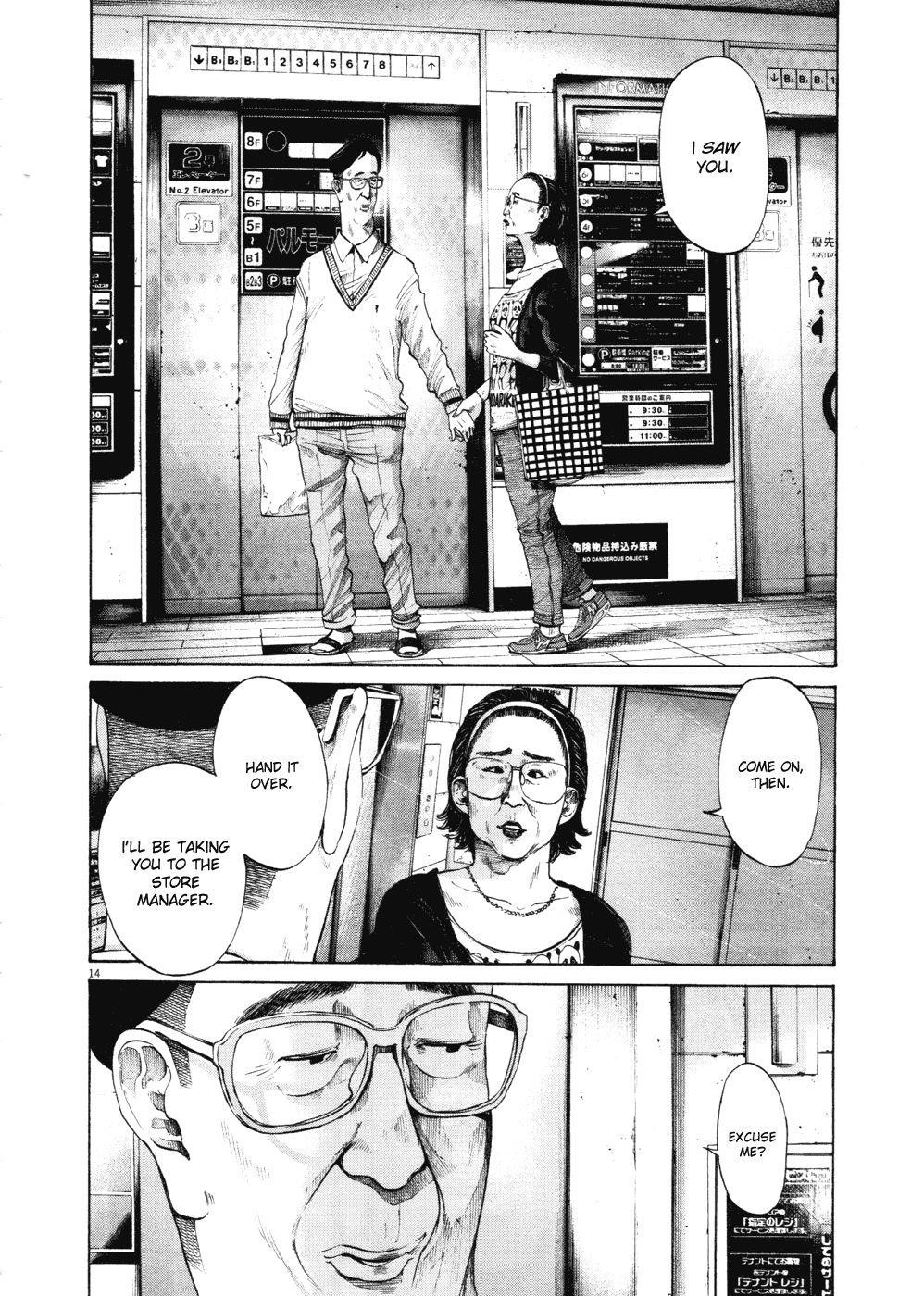 Page 13 of Chapter 96