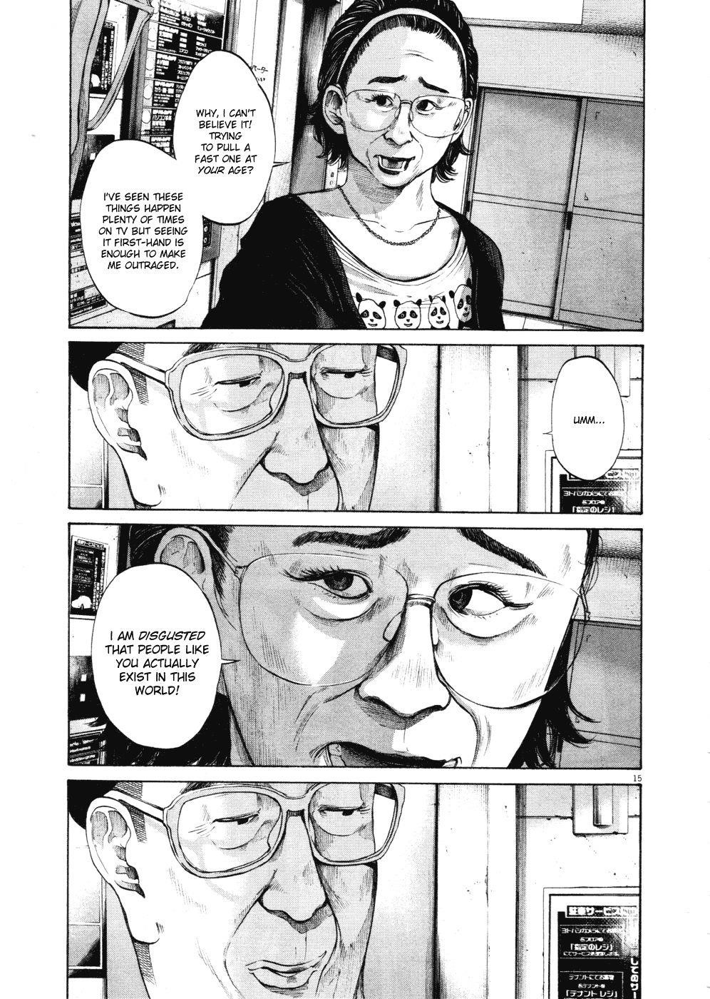 Page 14 of Chapter 96