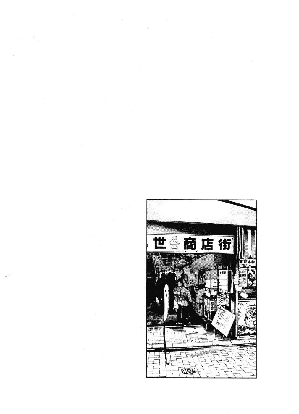 Page 21 of Chapter 96