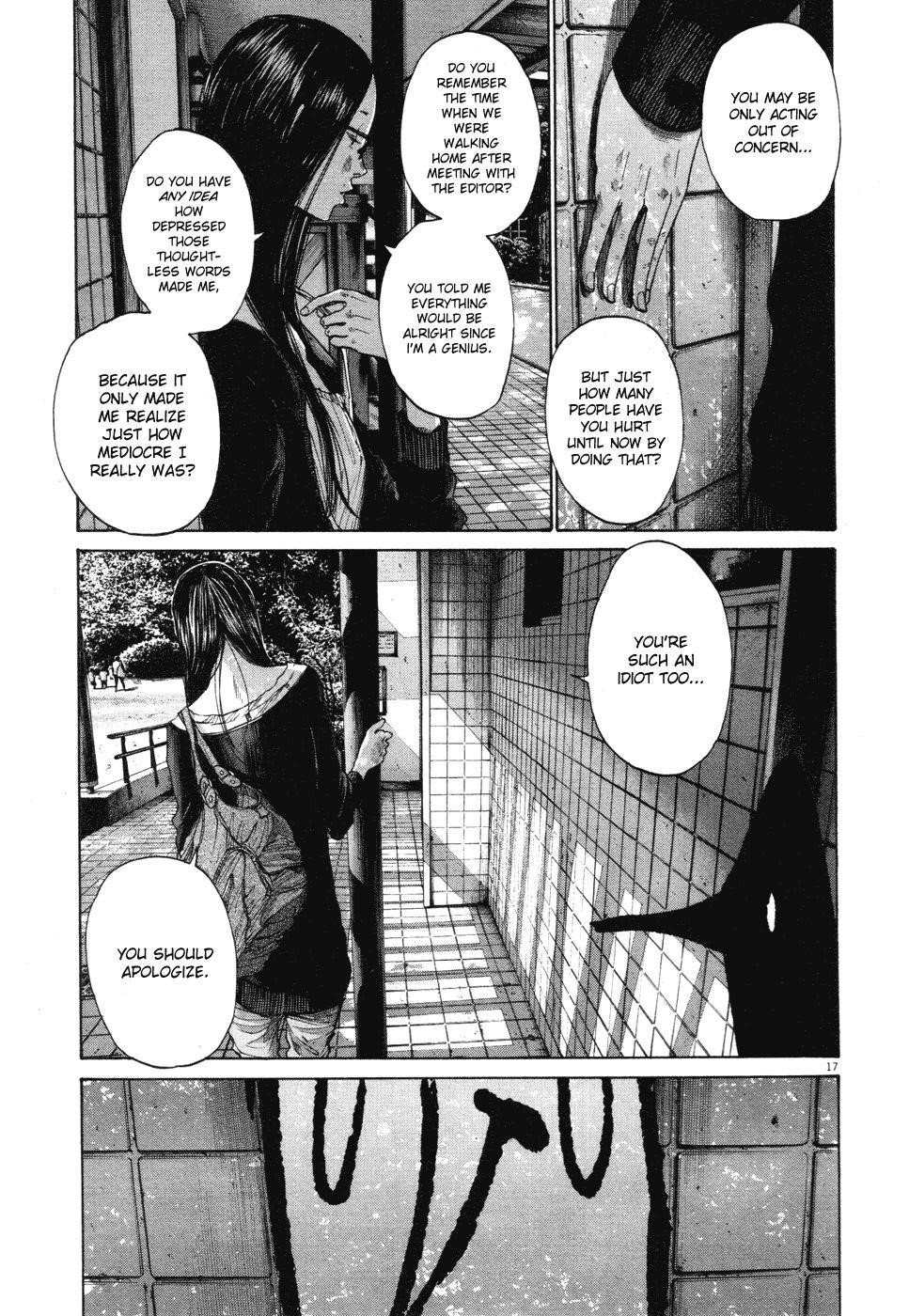 Page 17 of Chapter 97
