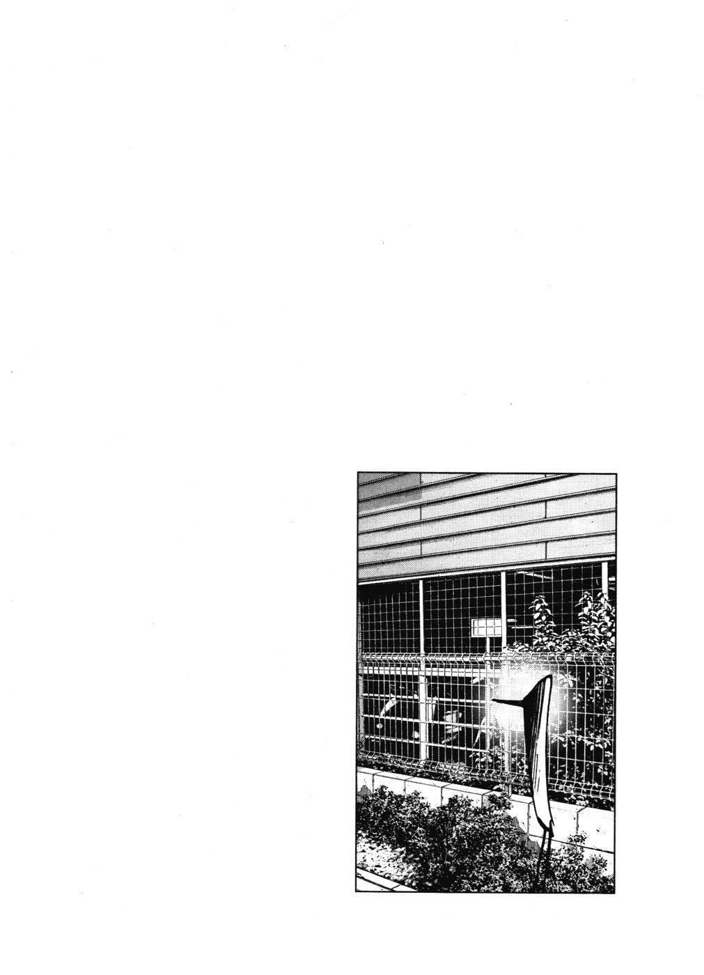 Page 20 of Chapter 97