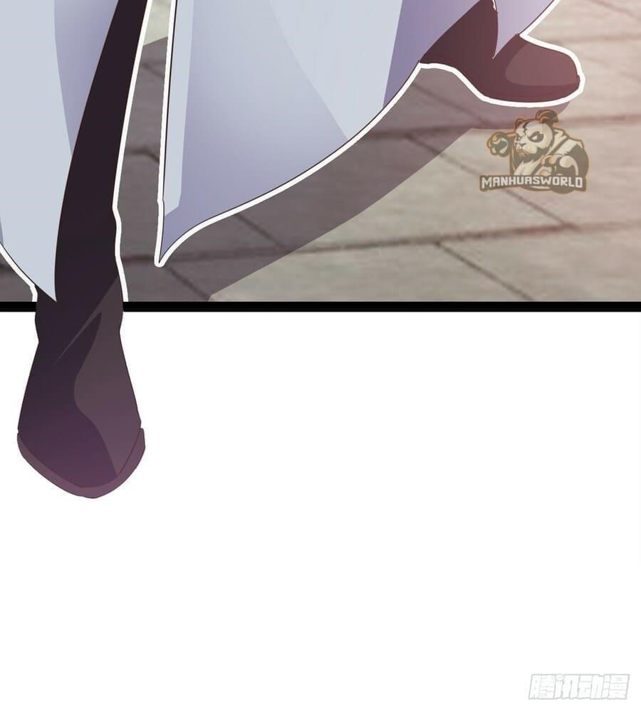 Page 14 of Chapter 32