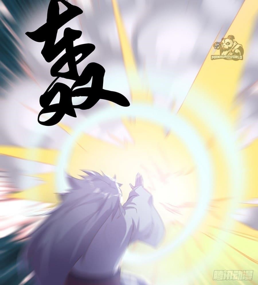 Page 67 of Chapter 32