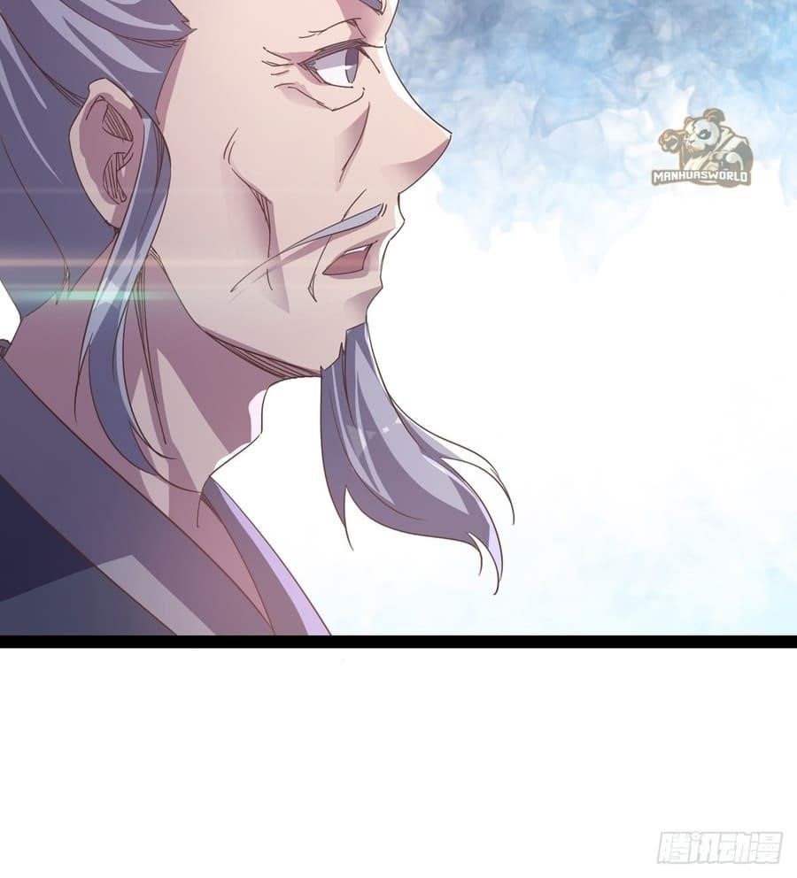 Page 71 of Chapter 32