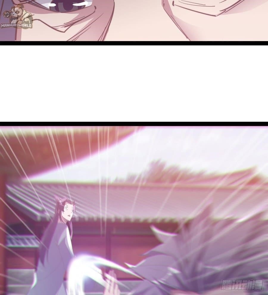 Page 38 of Chapter 33