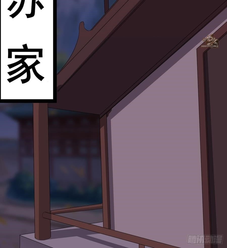 Page 85 of Chapter 33