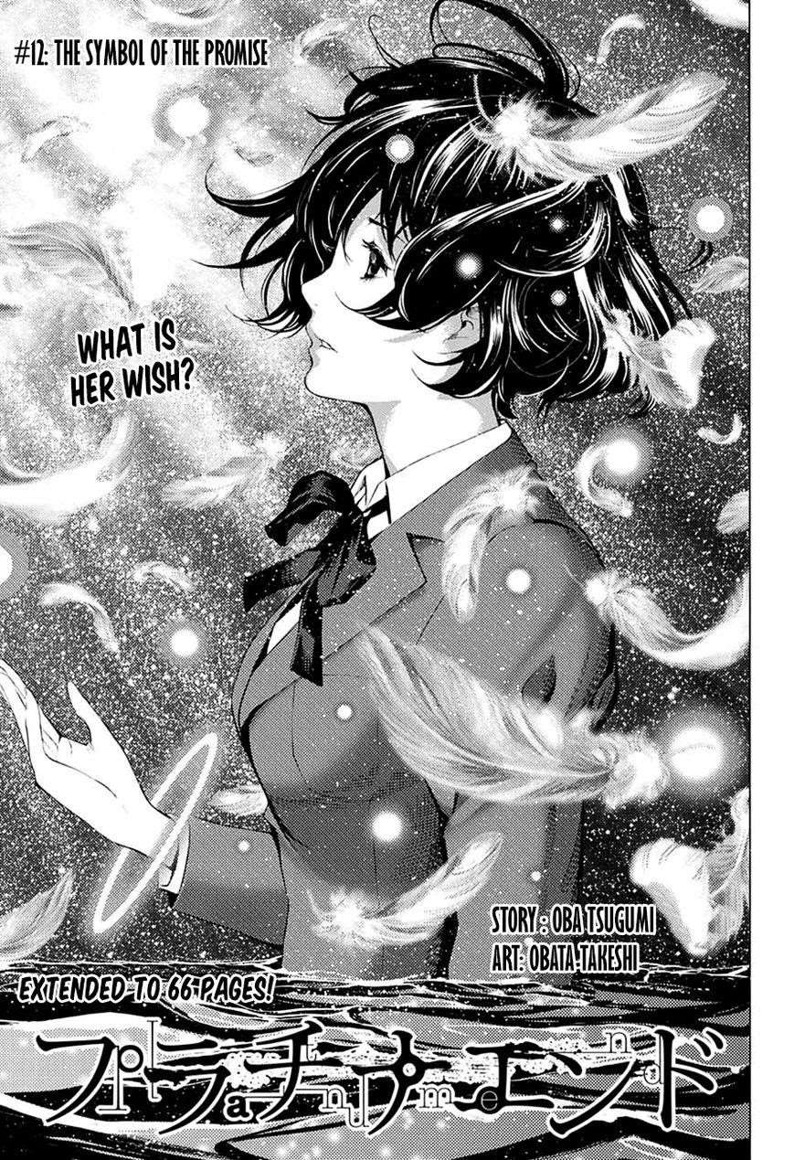 Page 1 of Chapter 12