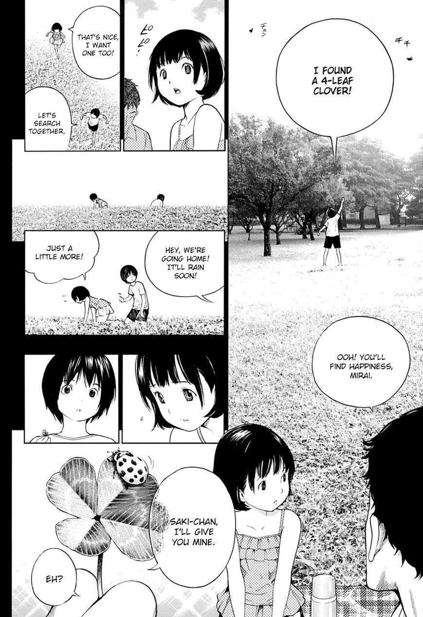 Page 25 of Chapter 12