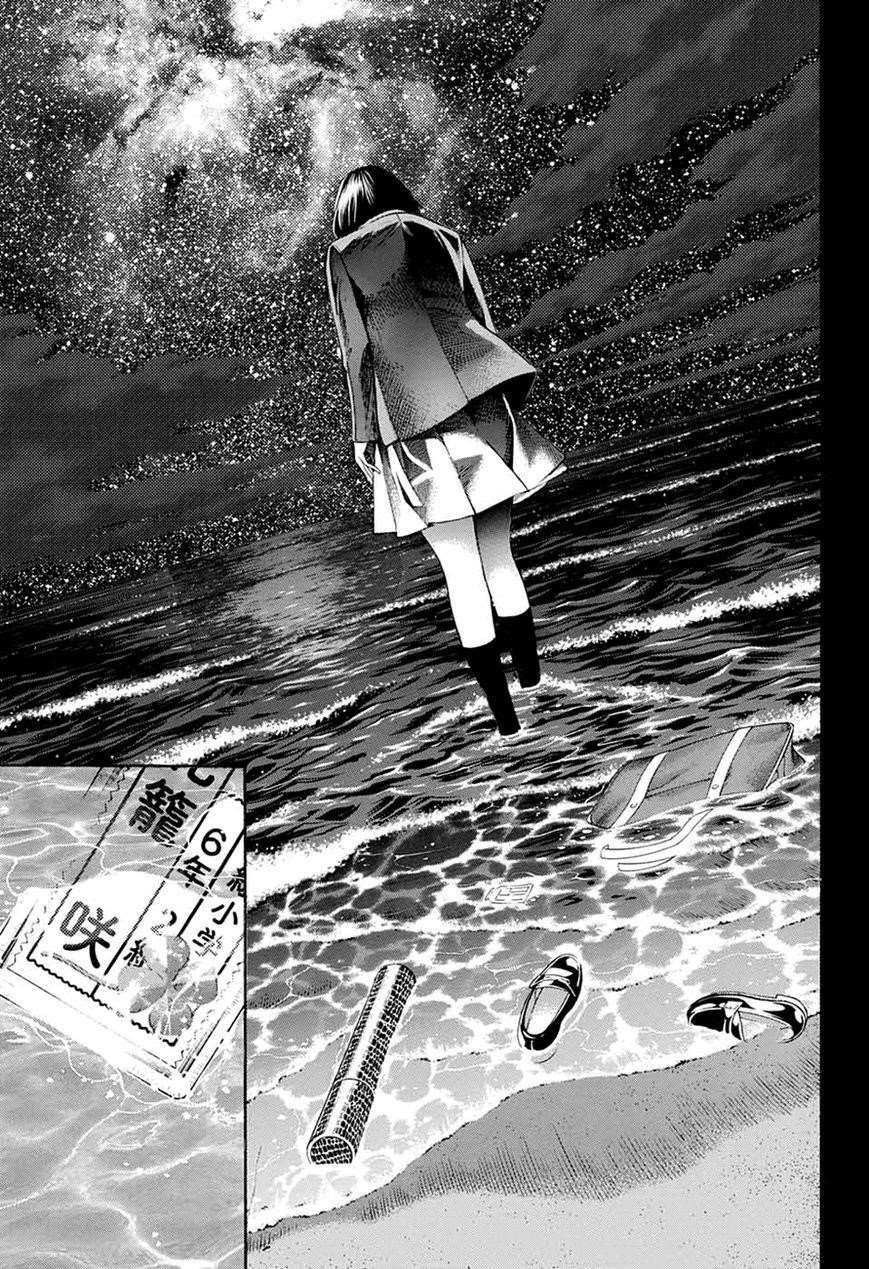 Page 37 of Chapter 12
