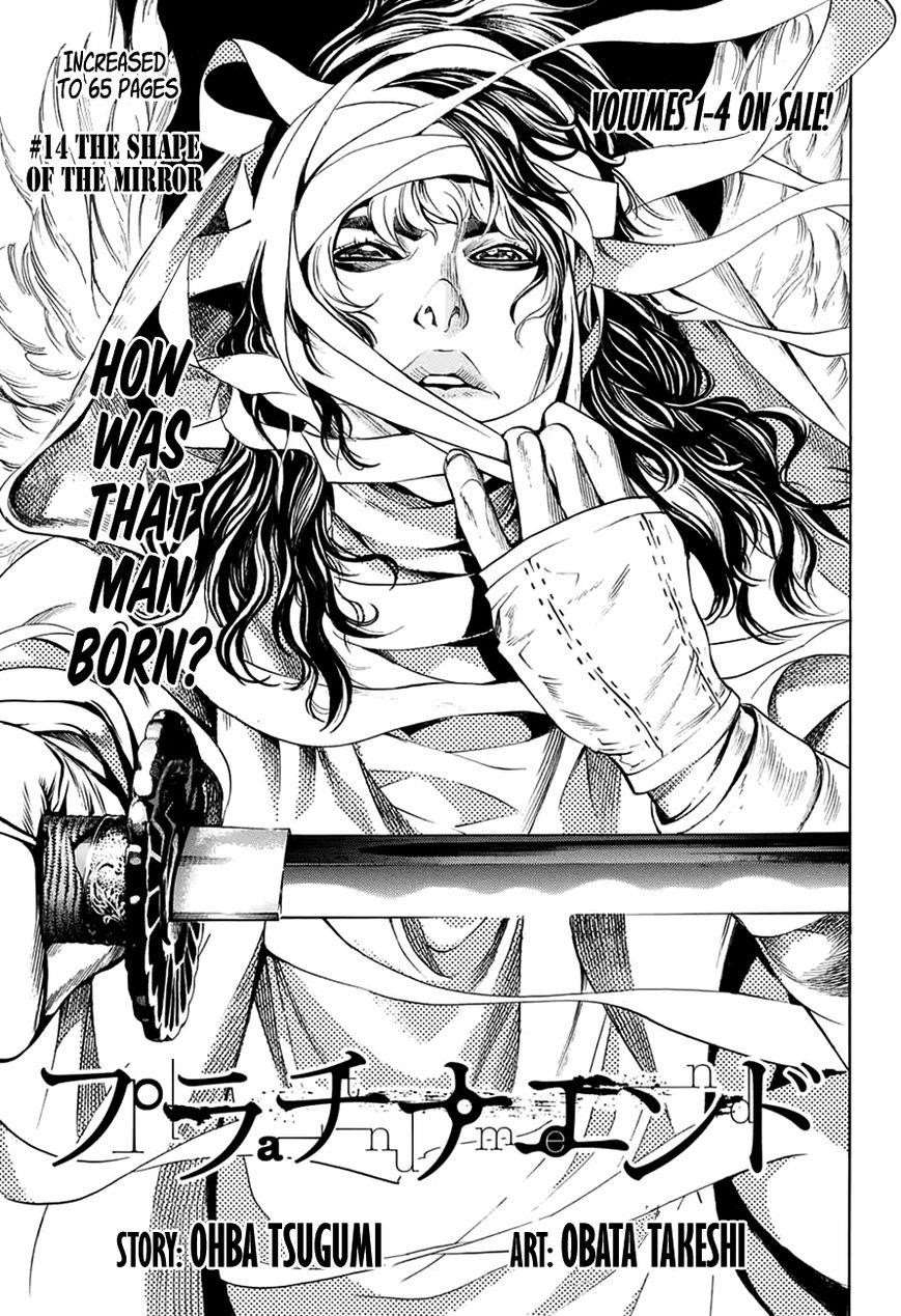 Page 1 of Chapter 14