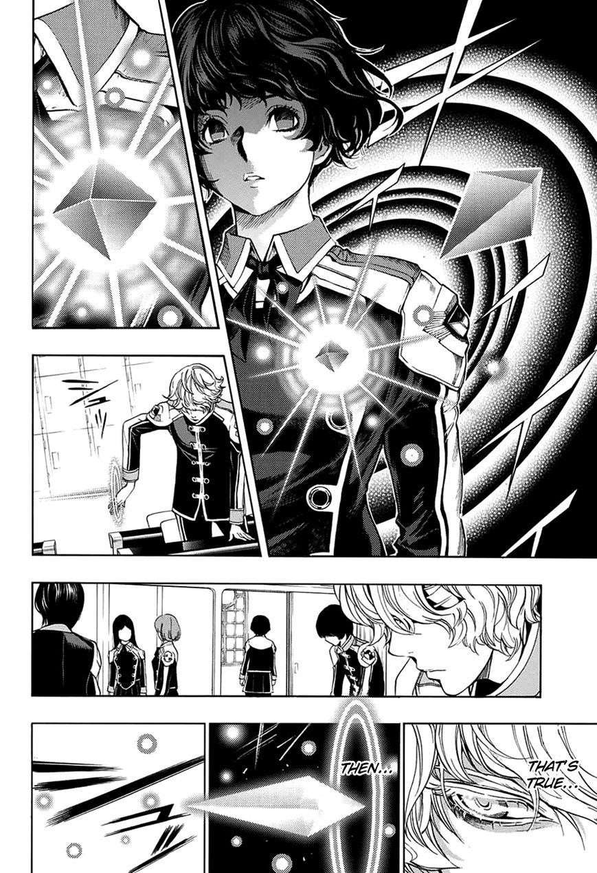 Page 47 of Chapter 14