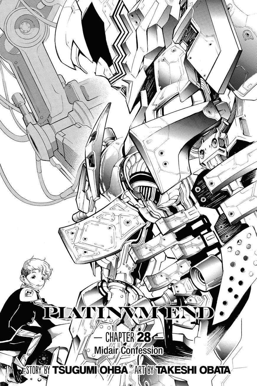 Page 1 of Chapter 28