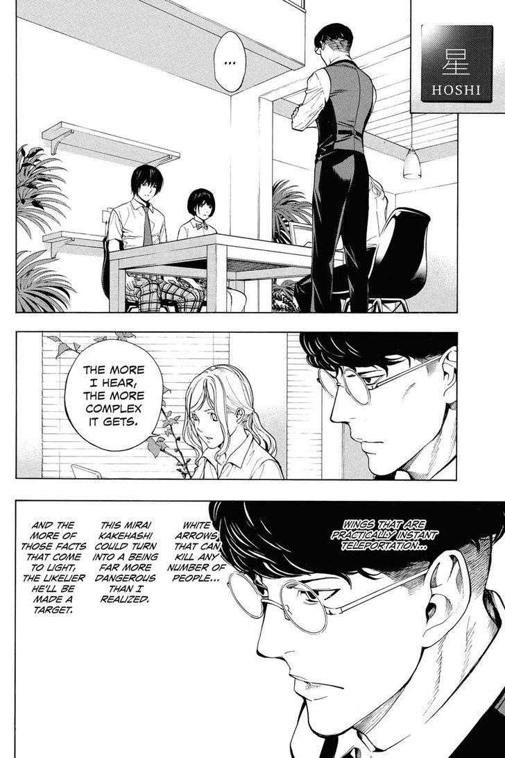 Page 13 of Chapter 31