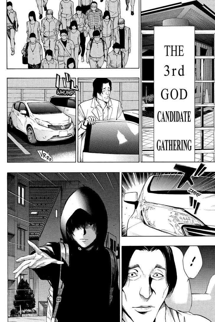 Page 27 of Chapter 31