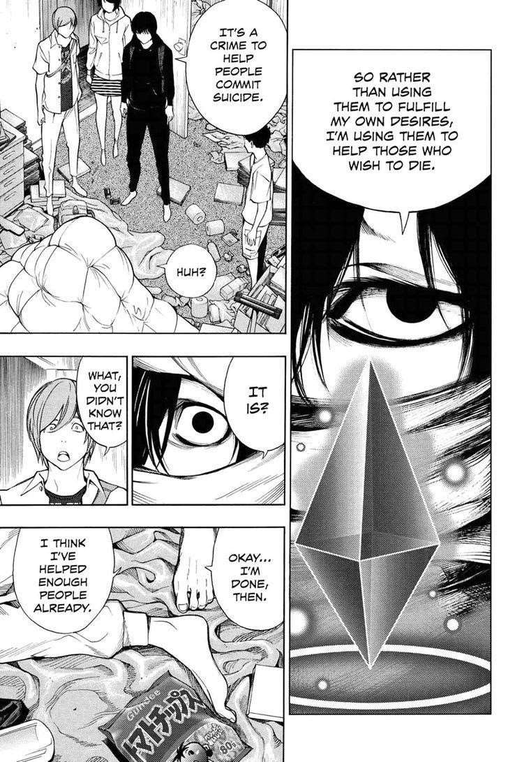 Page 24 of Chapter 32