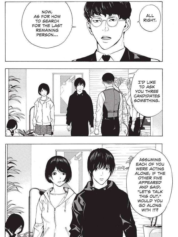 Page 21 of Chapter 33