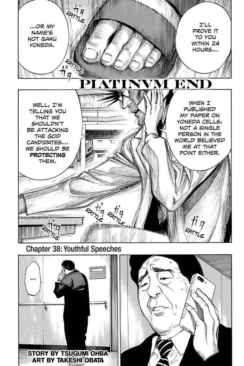 Page 1 of Chapter 38