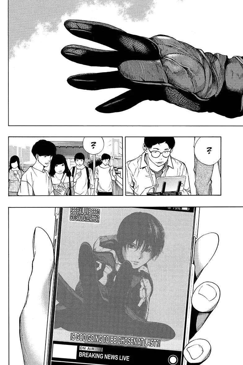 Page 12 of Chapter 38