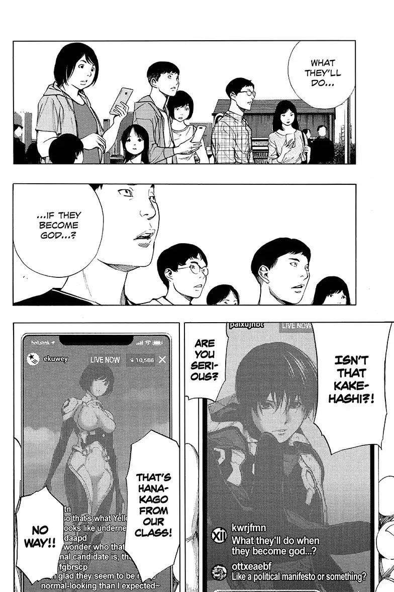 Page 14 of Chapter 38