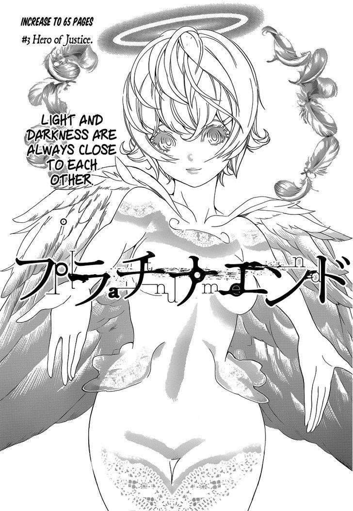 Page 1 of Chapter 3