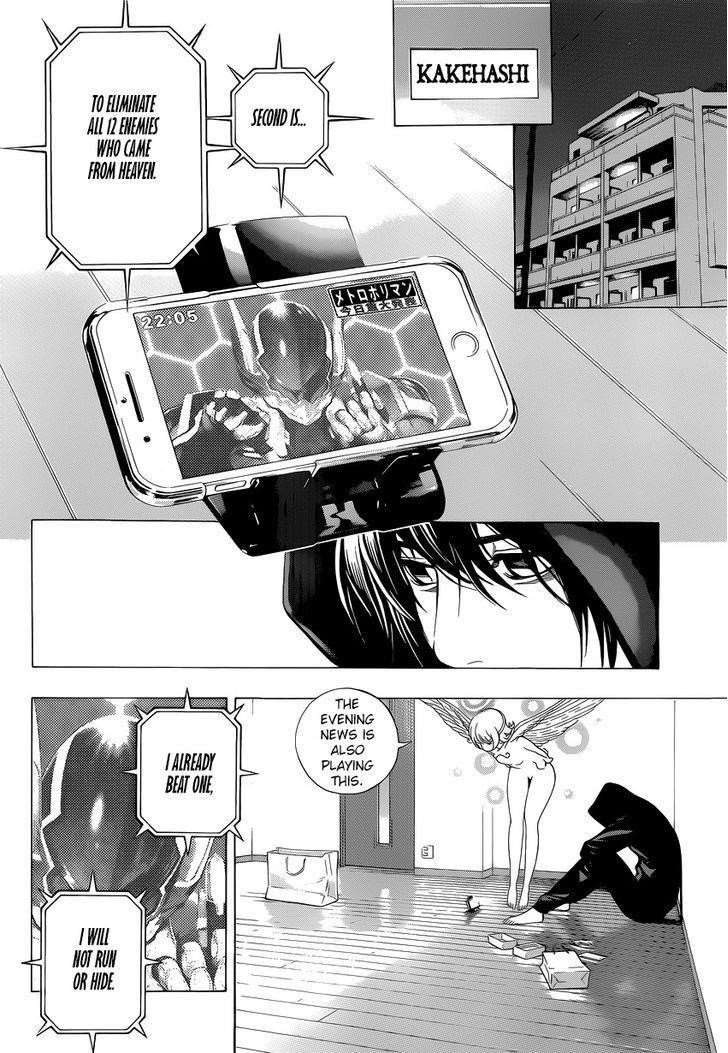 Page 33 of Chapter 3