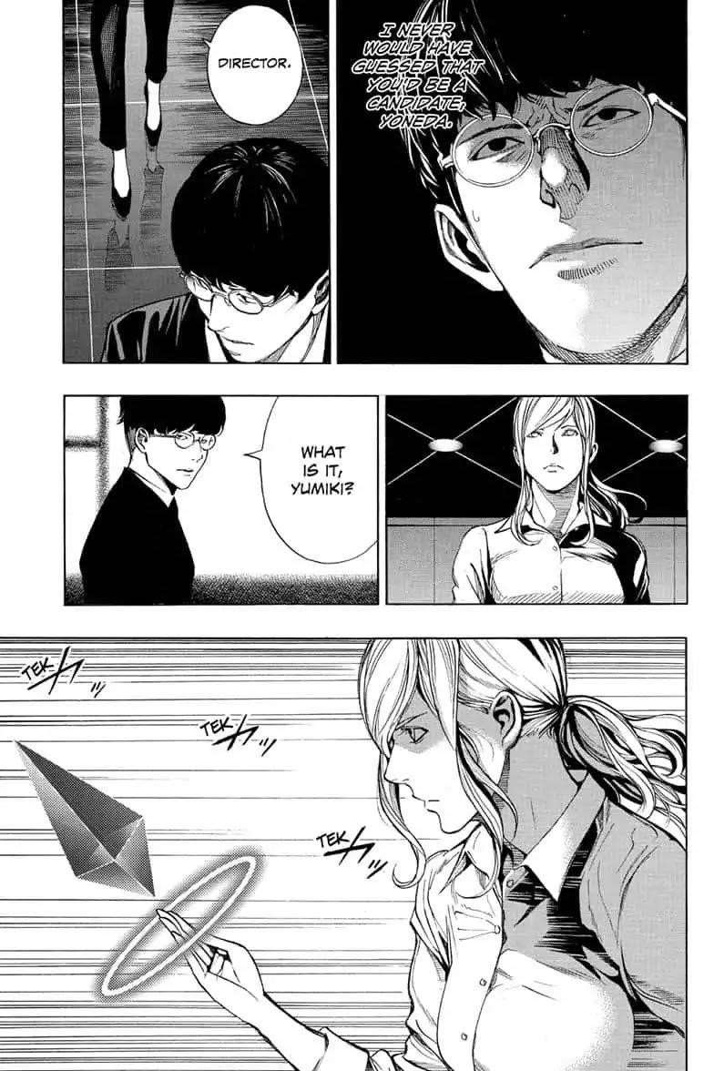 Page 25 of Chapter 41