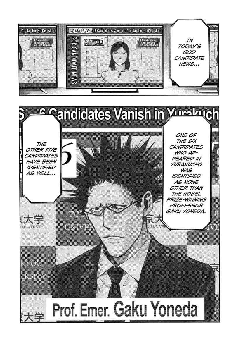 Page 29 of Chapter 41