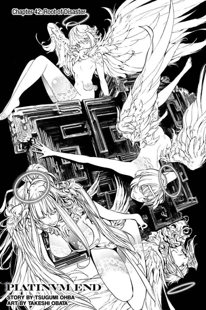 Page 1 of Chapter 42