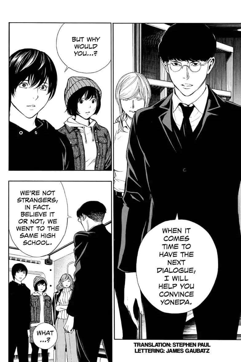 Page 2 of Chapter 42