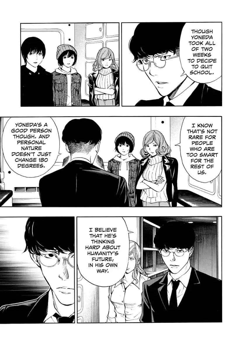 Page 3 of Chapter 42