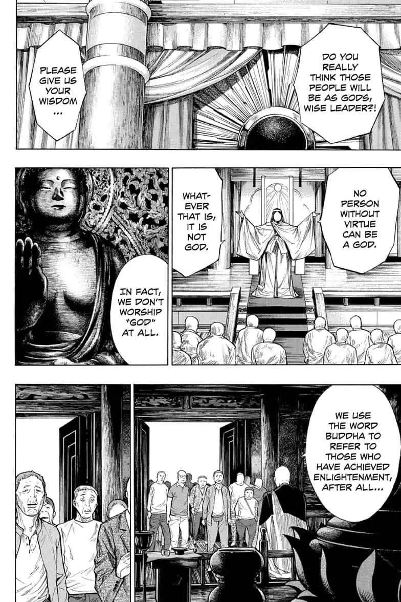 Page 26 of Chapter 42