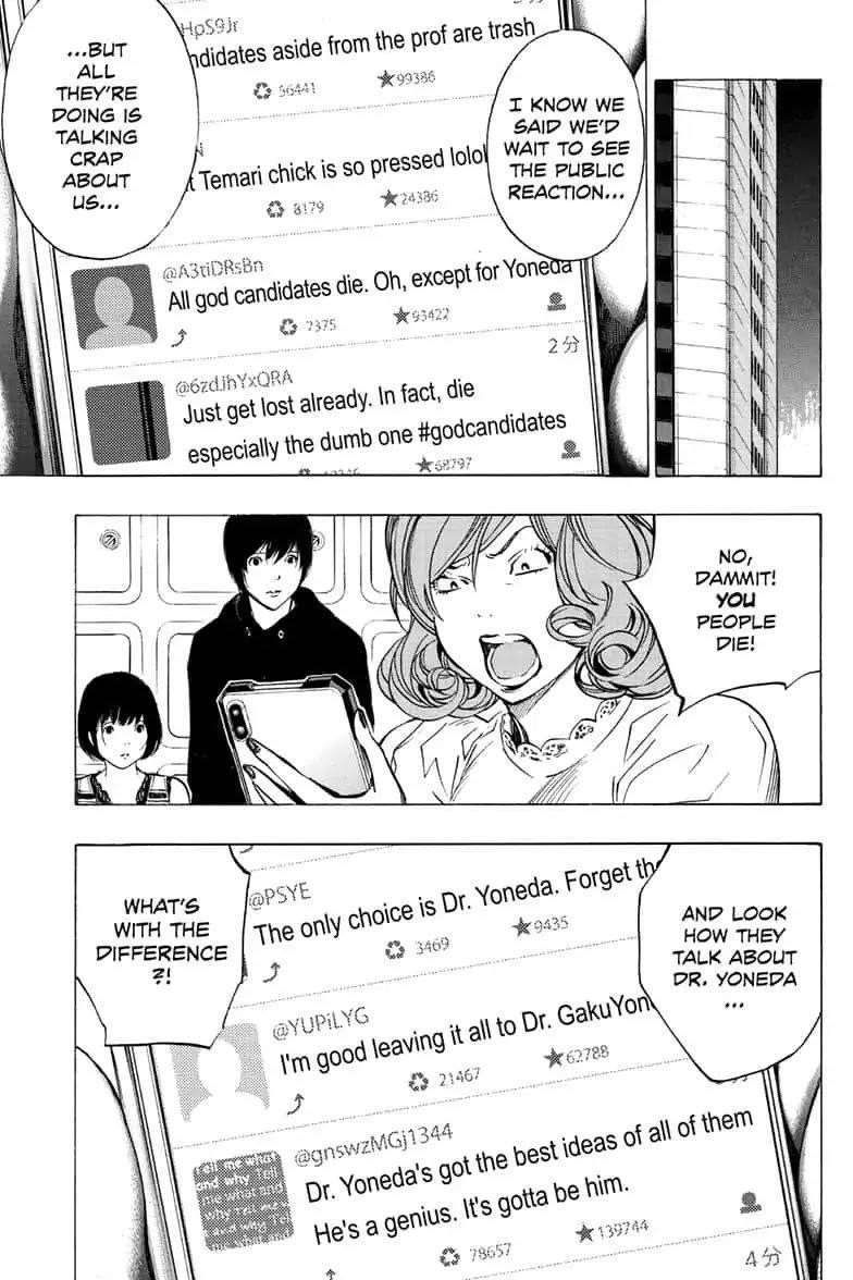 Page 7 of Chapter 44