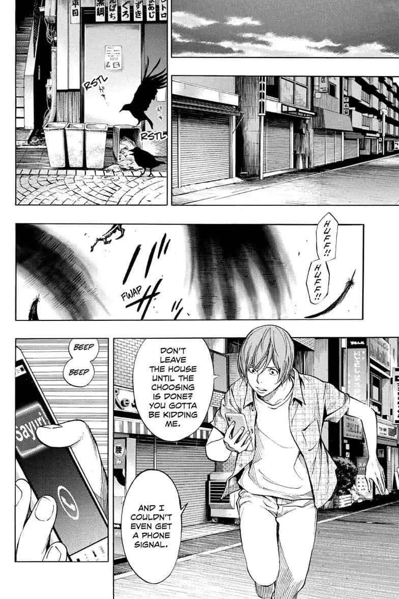 Page 26 of Chapter 44