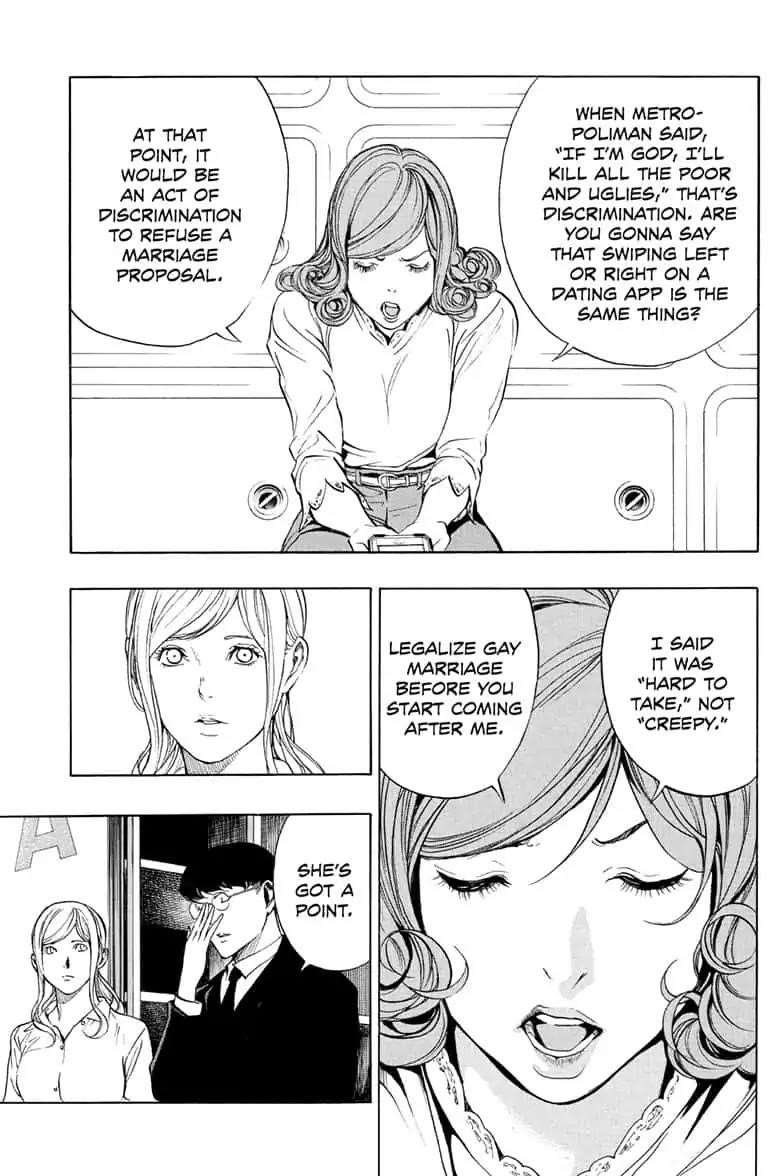 Page 15 of Chapter 45