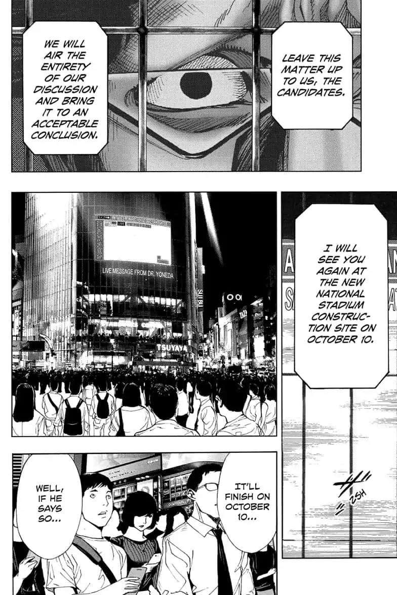 Page 26 of Chapter 45