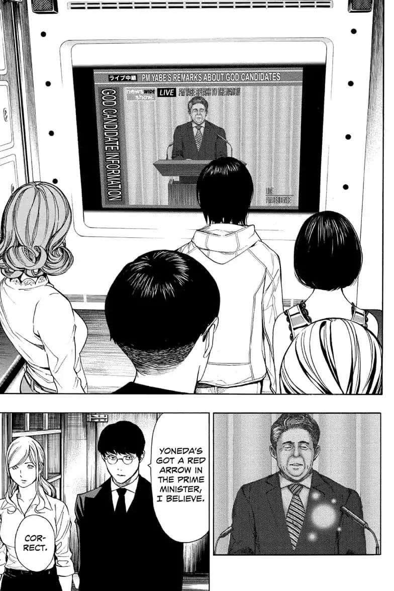 Page 27 of Chapter 45