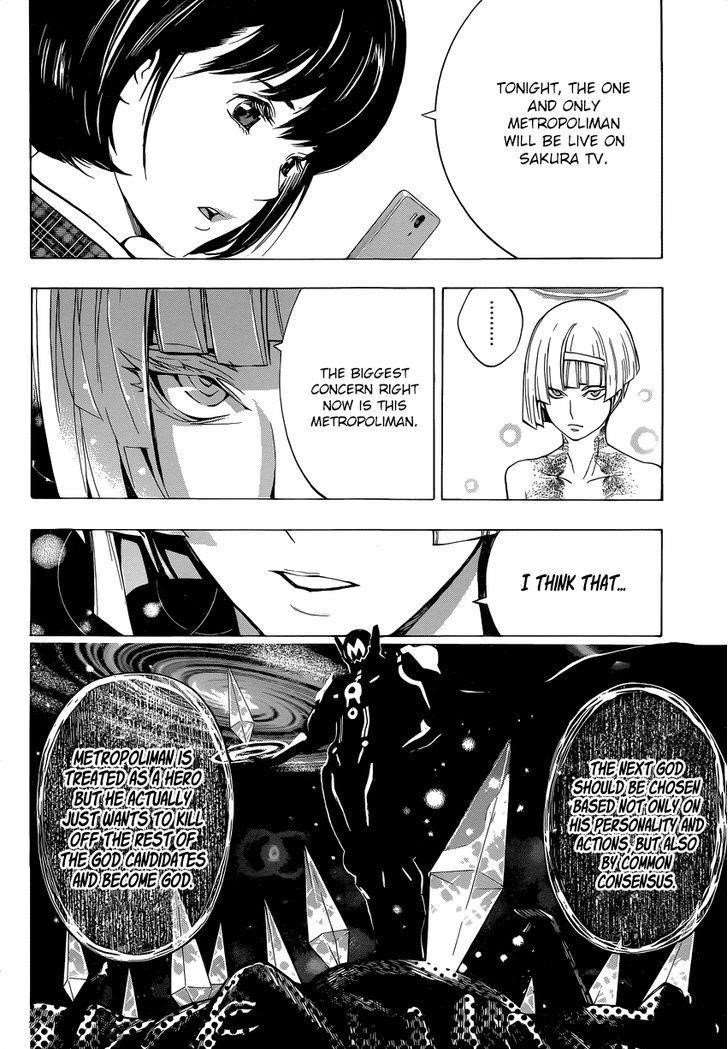 Page 27 of Chapter 4