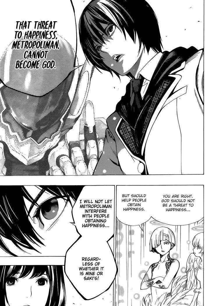 Page 51 of Chapter 4