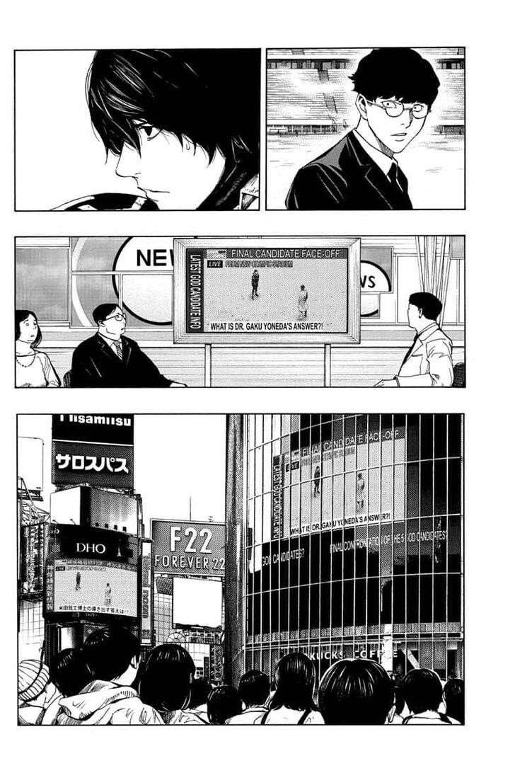 Page 19 of Chapter 50