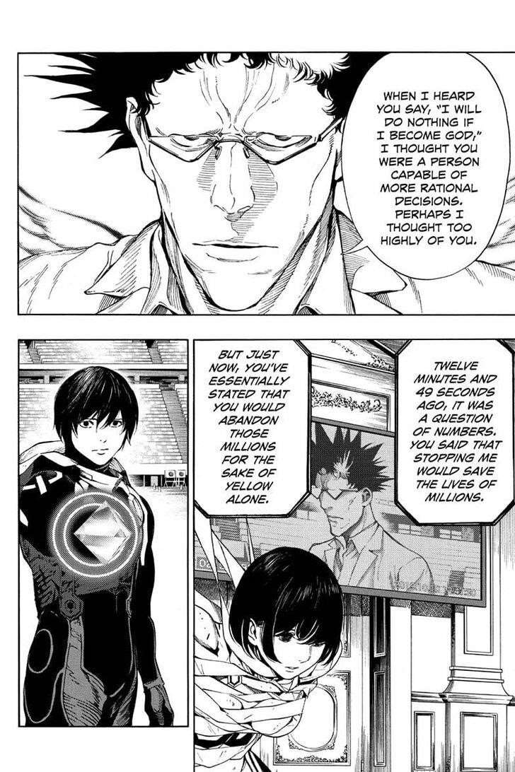 Page 14 of Chapter 51
