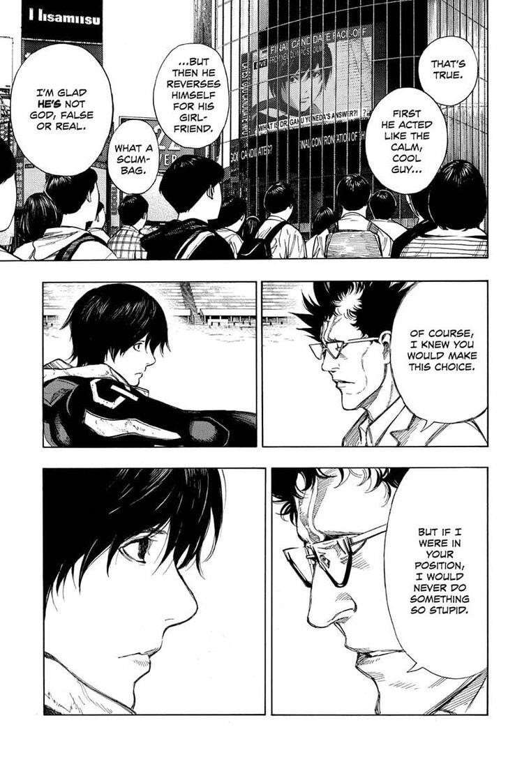 Page 15 of Chapter 51