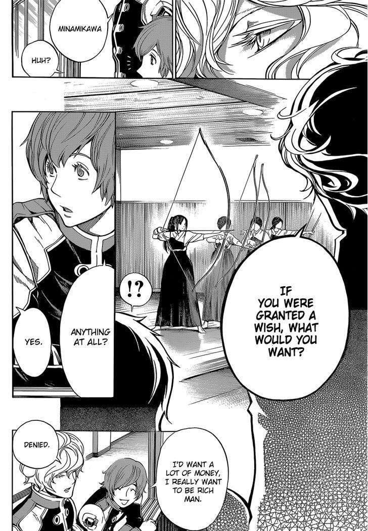 Page 51 of Chapter 7