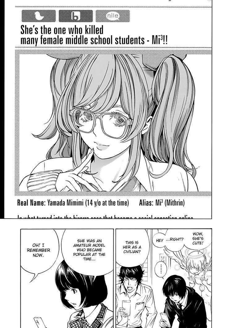 Page 14 of Chapter 8