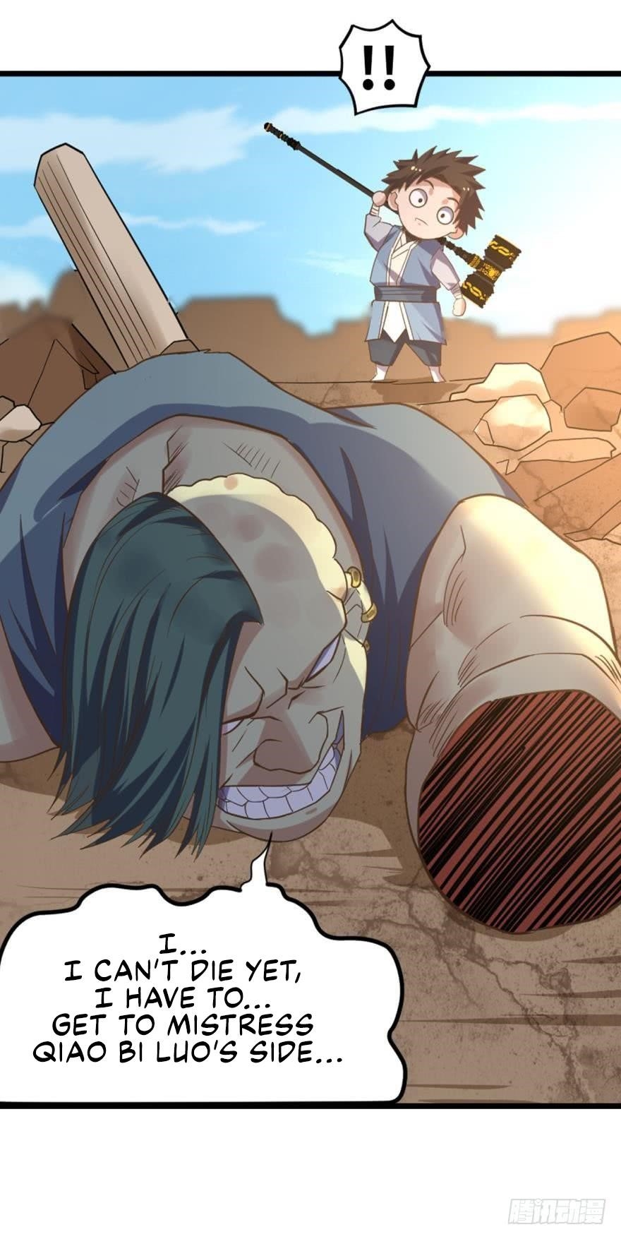 Page 5 of Chapter 109