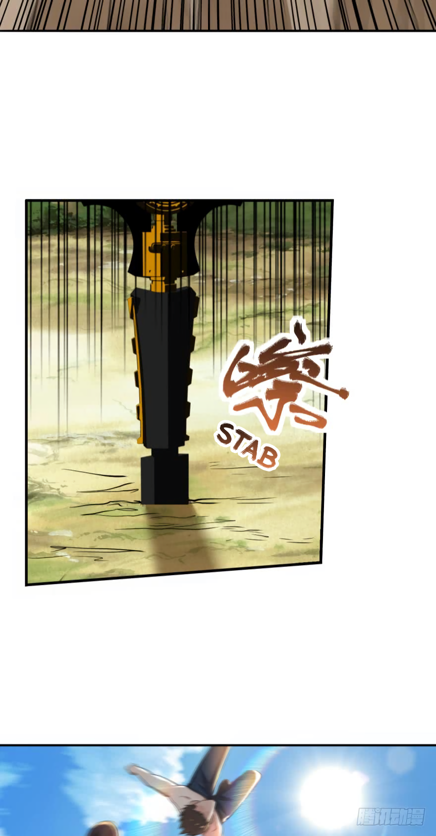 Page 12 of Chapter 127